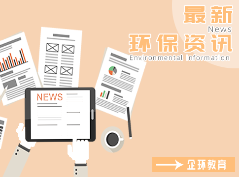 新《中華人民共和國(guó)水法》（2016年7月修訂）！