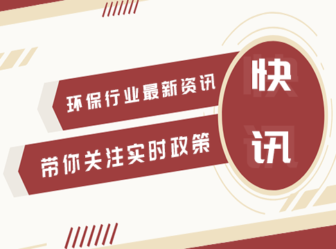 國(guó)務(wù)院辦公廳同意河北、浙江、湖北省開(kāi)展行政備案規(guī)范管理改革試點(diǎn)