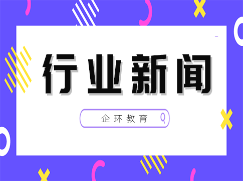 中央生態(tài)環(huán)境保護(hù)督察辦公室致函要求精準(zhǔn)科學(xué)依法推進(jìn)邊督邊改、嚴(yán)禁“一刀切”“濫問(wèn)責(zé)”！