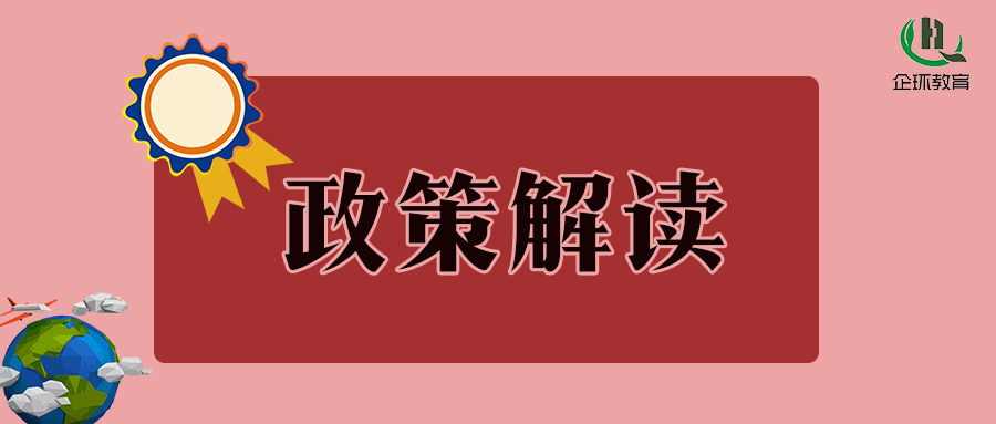 【資訊】2022年生態(tài)環(huán)境監(jiān)測(cè)6大重點(diǎn)工作！