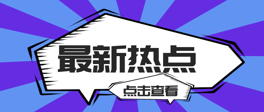 評(píng)審伊寧碧水天蘭 投入生態(tài)伊犁建設(shè)！