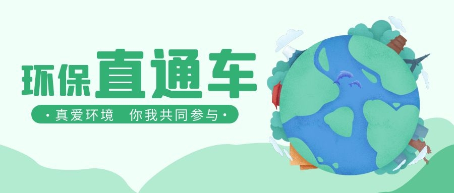 生態(tài)環(huán)境部：加強(qiáng)化工園區(qū)地下水管理，構(gòu)建監(jiān)測(cè)體系，四類(lèi)園區(qū)四種管理要求！