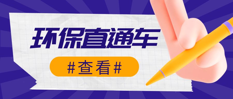 【案例】突發(fā)！廣東黃埔一污水處理項(xiàng)目發(fā)生火災(zāi)事故！